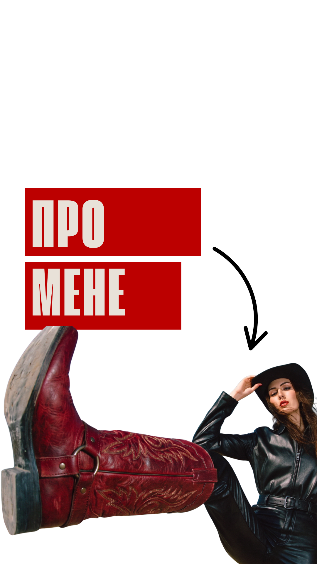 СТРАТЕГІЯ (3)